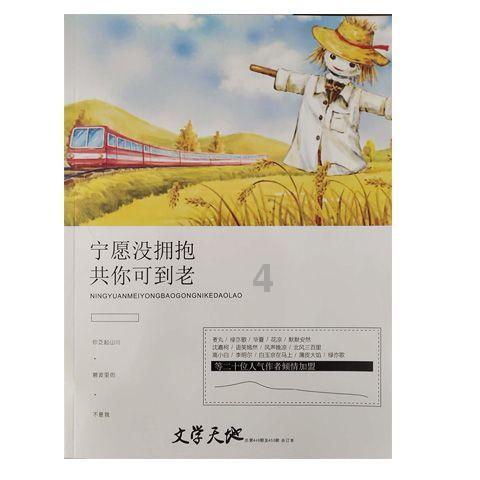 卡姆登市场