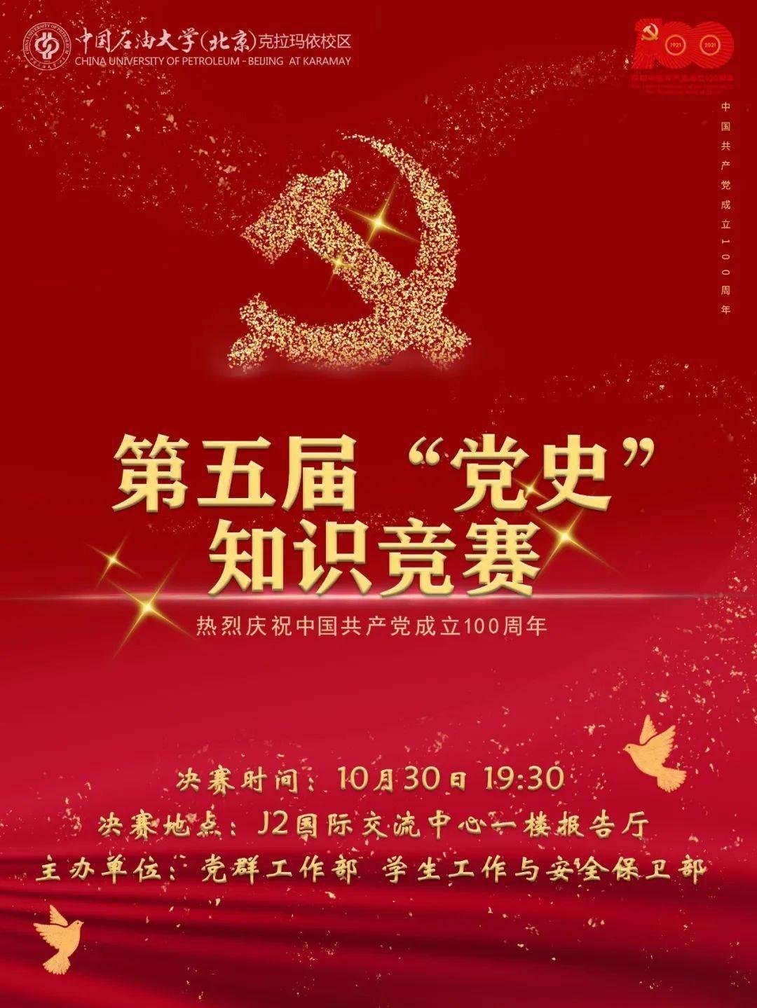 日式花园拼拼看